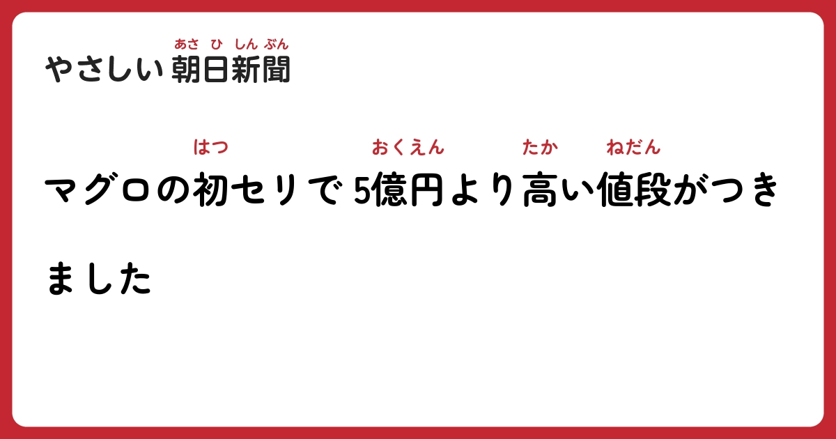 NOGIめくり 1枚 333円(まとめ買いでお値引) 楽天市場】クラフト社 曲り手縫針 太 1本入り 【No.8612】 【 革用針