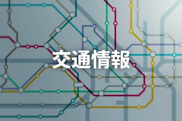 画像：交通情報