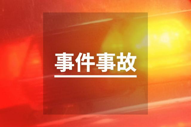 事件事故の記事のサムネイル