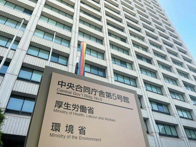 画像：厚生労働省などの建物