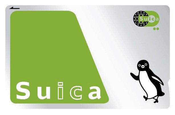 交通系ICカード「Suica」のおもて面