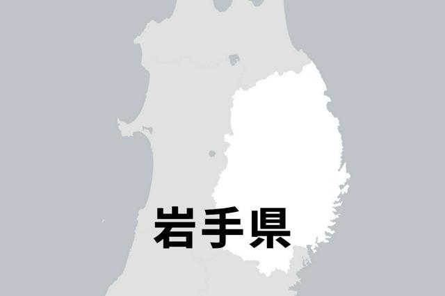 岩手県の地図の上に、「岩手県」と書いてあるサムネイル画像