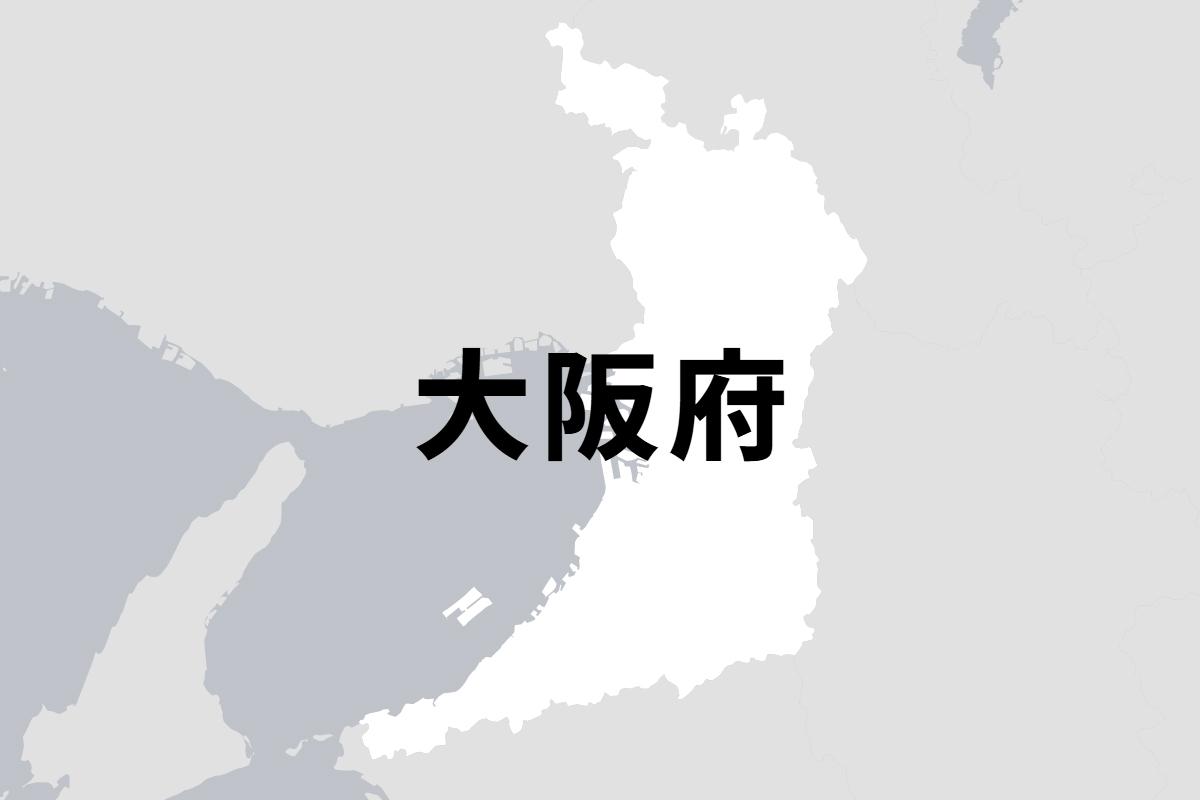 大阪府のニュースです