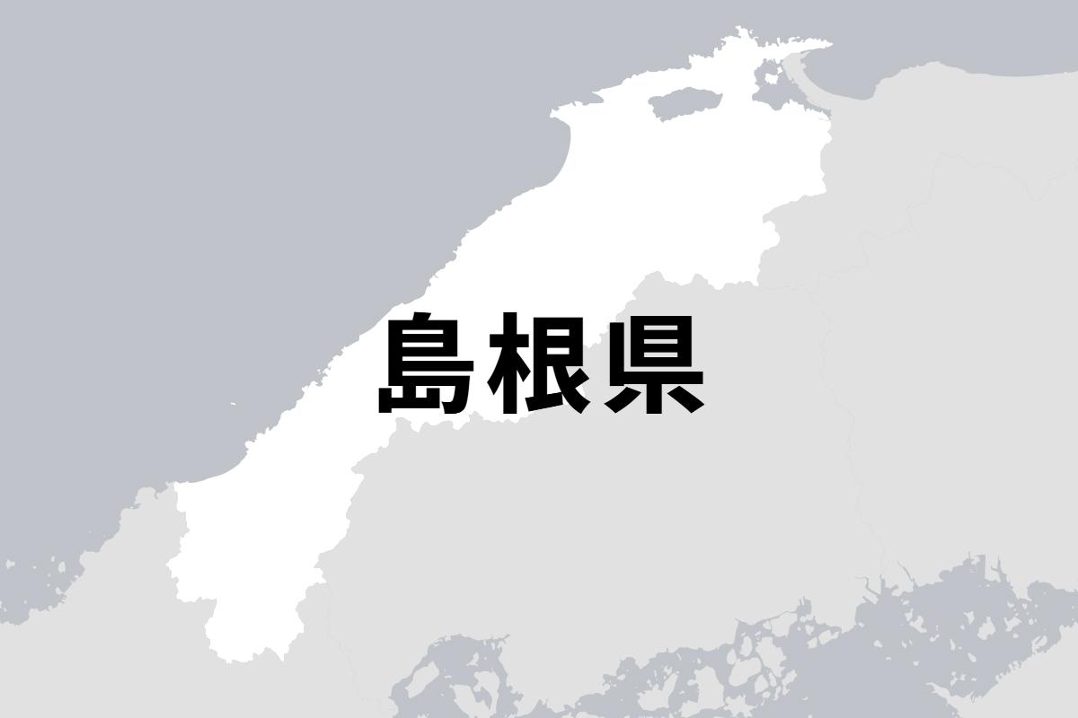 島根県のニュースです