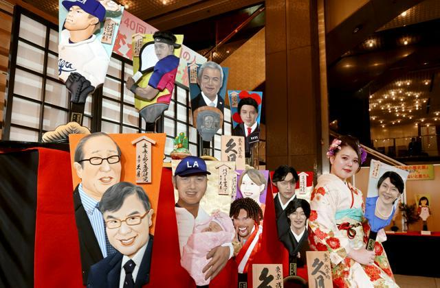 公開された「変わり羽子板」