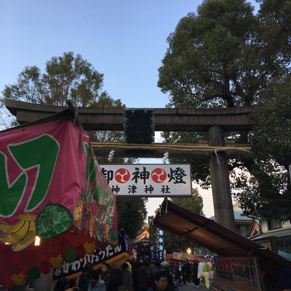 初詣で賑わう神社