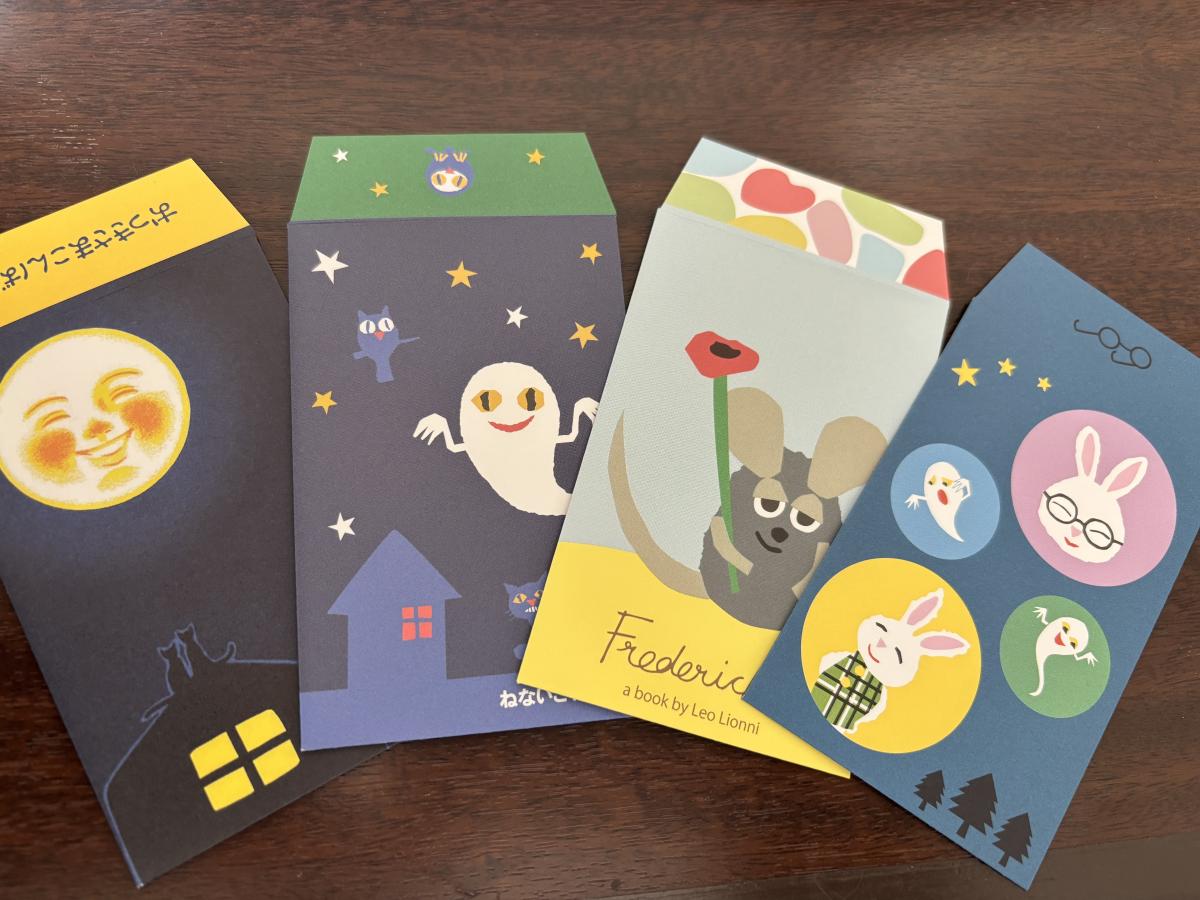 お年玉を入れる、いろいろな ぽち袋