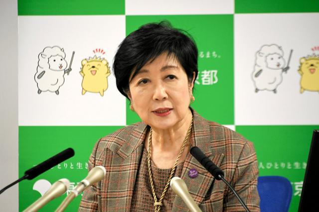 水道基本料金の無償化について説明する小池百合子・東京都知事
