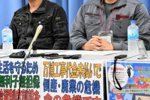 海外パビリオンの工事費の未払いを訴える事業者ら=2025年7月9日午後4時59分、大阪市中央区、岡純太郎撮影
