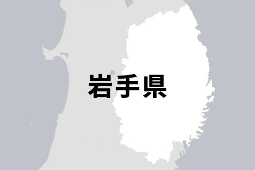 岩手県のニュースです