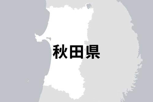 秋田県のニュースです