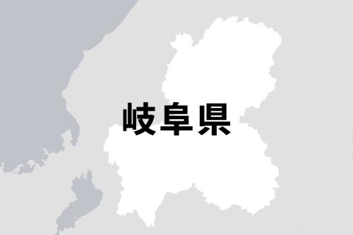 岐阜県のニュースです