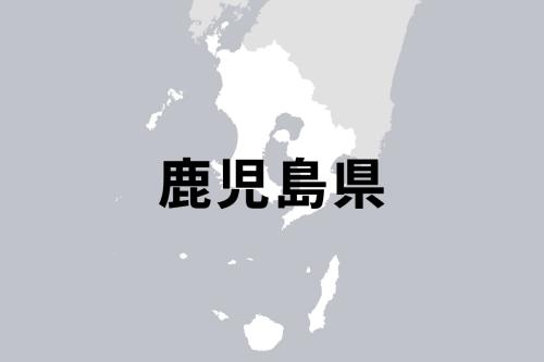 鹿児島県のニュースです