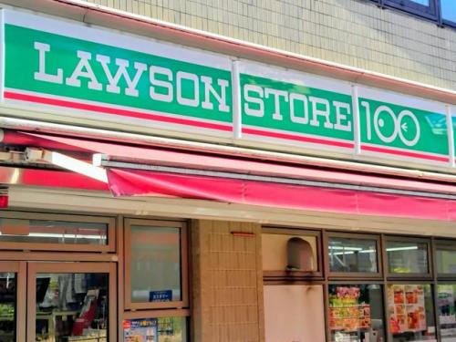 「ローソンストア100」の看板