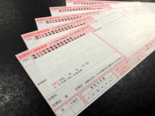 投票所入場券のサンプル
