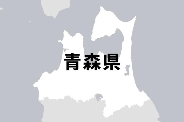 青森県のニュースです