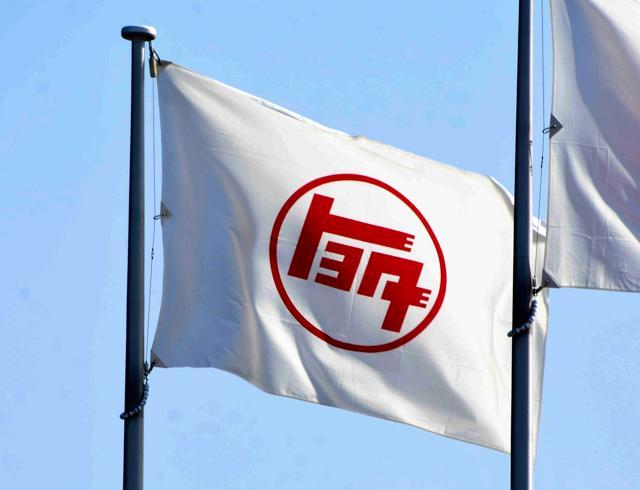 トヨタ自動車の社旗